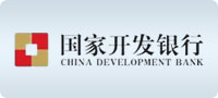 国家开发银行