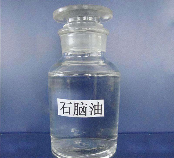 石脑油