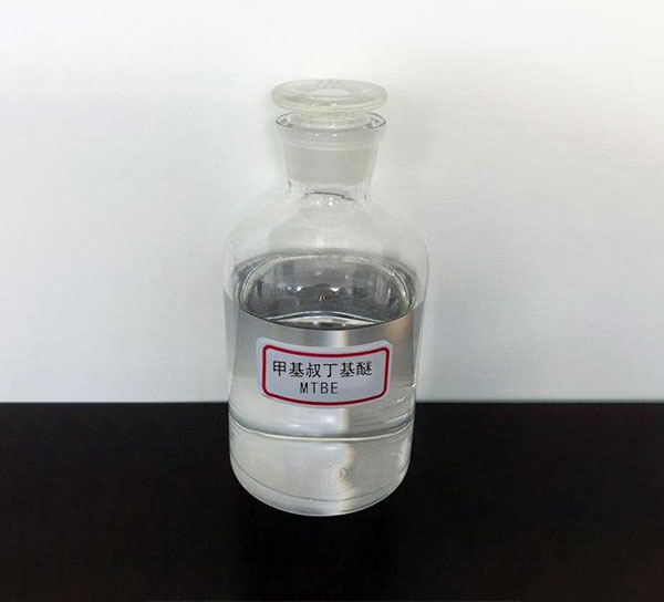 甲基叔丁基醚