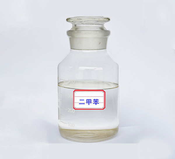 二甲苯