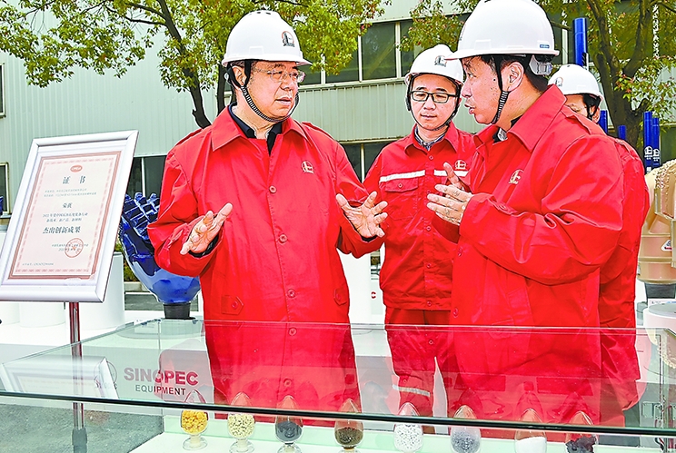 氢能应用现代产业链高质量发展推进会召开